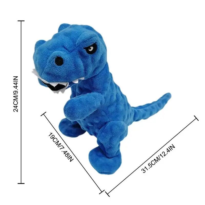 Dinosaur Squeaky Chew Dog Toy