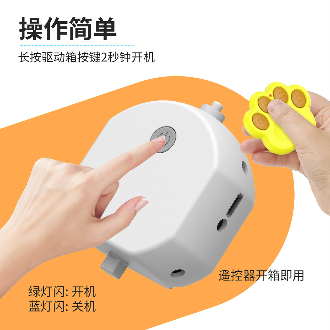 Dog Bite-Resistant Remote Control Ball